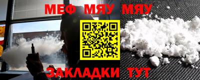 марихуана Заводоуковск