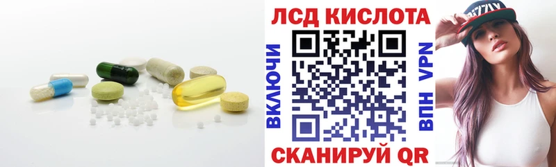 OMG онион  купить закладку  площадка как зайти  ЛСД экстази ecstasy  Красноуфимск 