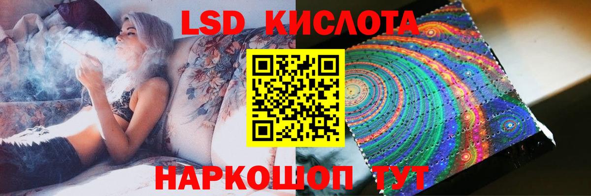 Лсд 25 экстази ecstasy Красноуфимск