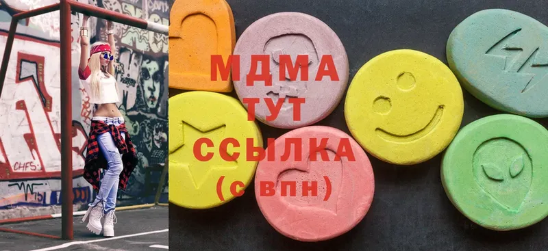 MDMA молли  Красноуфимск 