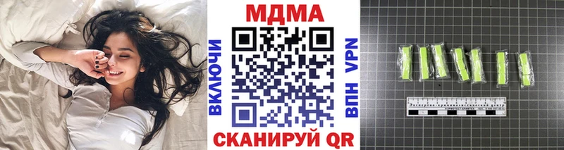 MDMA молли купить наркотик Красноуфимск