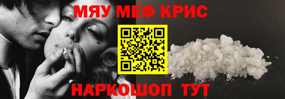 Красноуфимск  МЕФ  Вход с VPN  МЕФ 4 MMC 