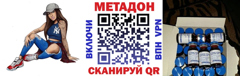 Метадон белоснежный  дарнет шоп  Красноуфимск 