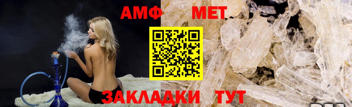 Метамфетамин Декстрометамфетамин 99.9%  Метамфетамин Декстрометамфетамин 99.9%  Вход с VPN  Красноуфимск 