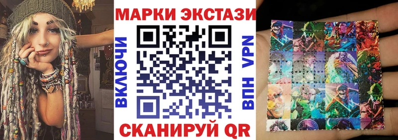 Марки 25I-NBOMe 1,8мг  Красноуфимск 