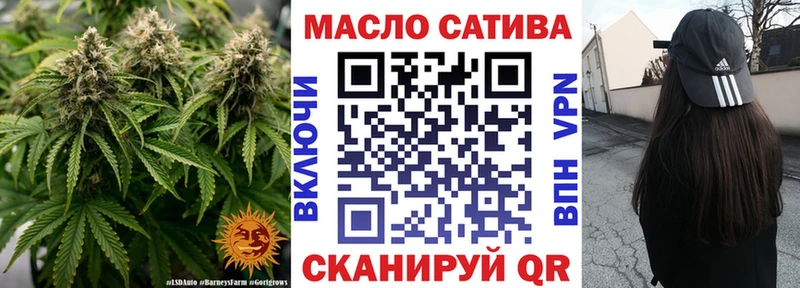 ТГК вейп с тгк Красноуфимск